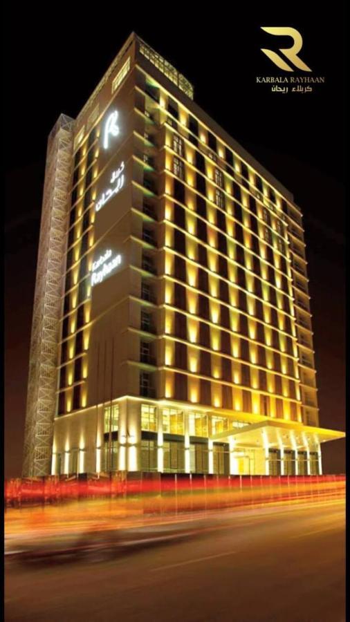 Karbala Rayhaan Hotel מראה חיצוני תמונה